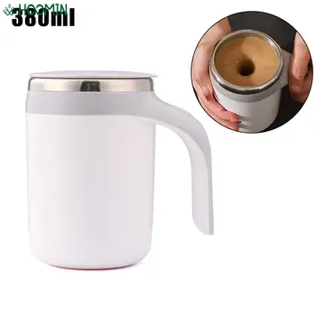 Новый Магнитный Вращающийся Блендер Mark Cup С Автоматическим Перемешиванием, Грелка для чашки, Ленивый Умный Миксер, Чашка для Смешивания кофе и молока, Зарядка через USB Изображение