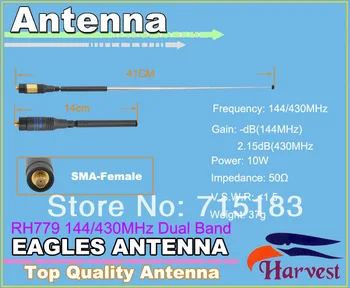SMA-разъем Harvest RH779 Двухдиапазонная Телескопическая антенна 144/430 МГц для радио Изображение