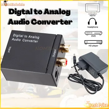 Лучший аудиоконвертер, легкий усилитель, легко переносимый цифровой оптоволоконный Toslink, коаксиальный аналоговому RCA R/L декодеру Изображение