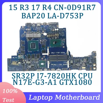 CN-0D91R7 0D91R7 D91R7 LA-D753P Для DELL 15 R3 17 R4 Материнская плата ноутбука с процессором SR32P I7-7820HK N17E-G3-A1 GTX1080 100% Протестирована Изображение