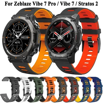 22 мм Силиконовый ремешок для часов Zeblaze Vibe 7 Pro, ремешок Для часов, браслет Для Zeblaze Stratos 2, Замена Stratos2 Ремешок для часов Изображение