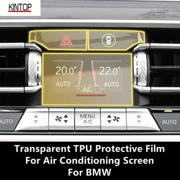 Для BMW Экран кондиционера, прозрачная защитная пленка из ТПУ, пленка для ремонта от царапин, Аксессуары для ремонта Изображение