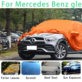 Для Mercedes Benz gle Водонепроницаемые автомобильные чехлы супер защита от солнца пыль Дождь защита автомобиля от града авто защита Изображение