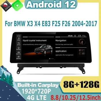 Android 12 Автомобильный Мультимедийный плеер Qualcomm GPS Стерео Для BMW X3 F25 X4 F26 E83 2011-2020 CarPlay Радио Видео Экран Головного устройства Изображение