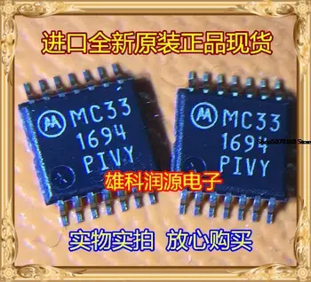 10 штук MC33169DTB-4R2 MC331694 Оригинальный Новый Быстрая доставка Изображение