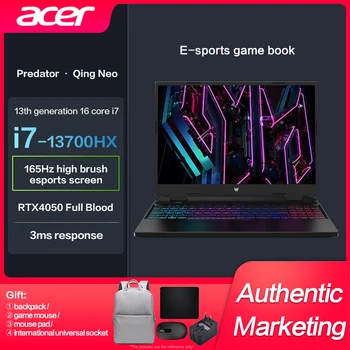 Новый Оригинальный игровой ноутбук Acer Marauders Qing Neo Intel i5-13500HX/I7-13700HX RTX4060 для киберспорта, 16-дюймовый игровой ноутбук с частотой 165 Гц Изображение
