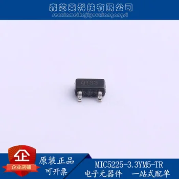 оригинальная новая микросхема для трафаретной печати MIC5225-3.3YM5-TR QT33 SOT23-5 с фиксированным напряжением стабилизации Изображение