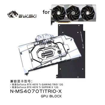 Водяной блок Bykski для видеокарты MSI GeForce RTX 4070 Ti GAMING TRIO SUPRIM X GPU /Медный Радиатор охлаждения RGB SYNC/ N-MS4070TITRIO-X Изображение