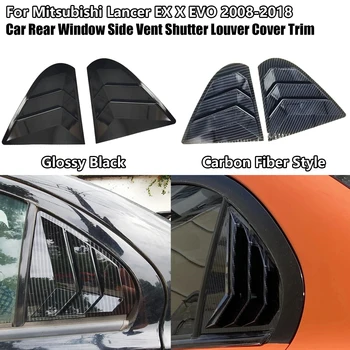 Шторка заднего стекла автомобиля для Mitsubishi Lancer EX X EVO 2008-2018, Боковые вентиляционные жалюзи, Отделка, Аксессуары, Стиль из углеродного волокна Изображение