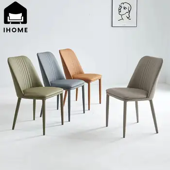 IHOME Nordic Saddle Обеденный Современный Минималистичный Дизайнерский домашний Стул для приема Гостей, Кофейня, отель, Кожаные стулья для отдыха, прямые покупки Изображение