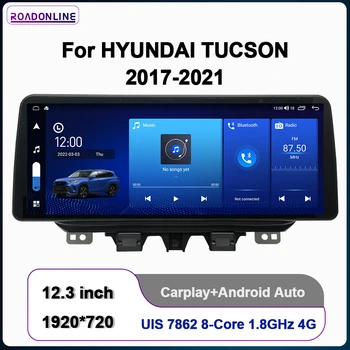 CarPlay 1920*720 12,3 Дюймов Для HYUNDAI TUCSON 2017-2021 LHD RHD Автомобильные Мультимедийные Видеоплееры GPS Android 10 8 Core 8G + 256G Изображение