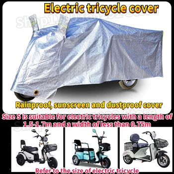 Водонепроницаемый чехол для электрического трехколесного велосипеда, Солнцезащитный крем для помещений и улицы, Непромокаемый Пылезащитный чехол для мотоцикла, Универсальное утолщение S-3XL Изображение