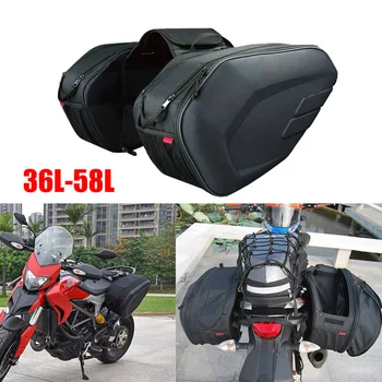 Мотоциклетная водонепроницаемая седельная сумка/мотоциклетный боковой шлем дорожные сумки для верховой езды + дождевик Одна пара Изображение