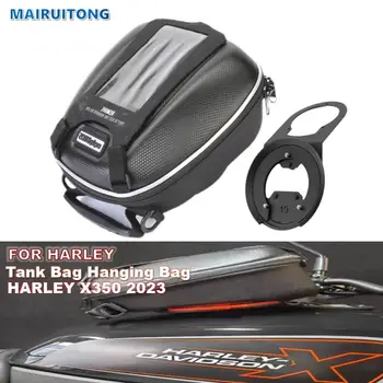 Подвесной комплект для бака HARLEY X350 2023, Водонепроницаемая задняя сумка, Быстросъемная сумка для топливного бака, аксессуары для мотоциклов, сумка для инструментов 2023 Изображение