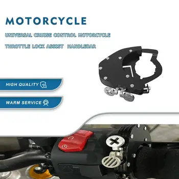 Мотоциклетный Круиз-Контроль Руля Управления Дроссельной Заслонкой Для Yamaha Tenere 700 2019 2020 2021 2022 2023 T7 T700 XTZ690 XTZ 690 Изображение