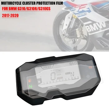 Защитная пленка для приборной панели Мотоцикла, Защитная Пленка для экрана приборной панели BMW G310R G310GS 2017-2021 G310 R G 310 GS Изображение