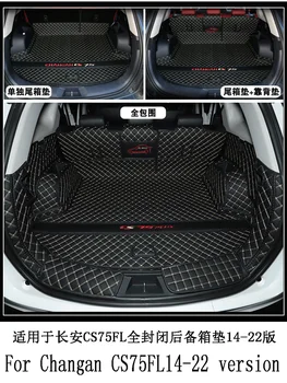 Для Changan CS75 FL полностью закрытый коврик для багажника CS75 удобный и прочный коврик для багажника, ковер 2014-2022, версия автозапчастей Изображение