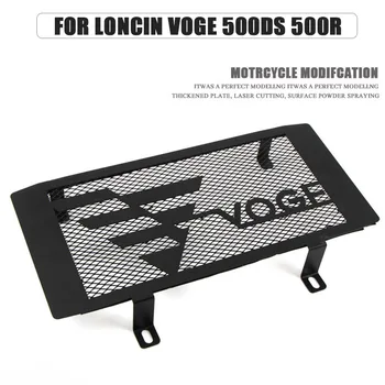 Для LONCIN VOGE 500DS 500R 300R 500 DS 300 R Защитная крышка радиатора мотоцикла на крыло, Решетка Радиатора, протектор Изображение