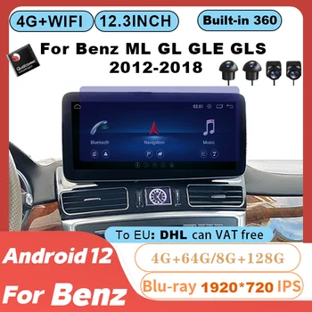 Android 12 8 + 128 Г 12,3 Дюймов Автомобильный Мультимедийный плеер Qualcomm Snapdragon GPS Радио Для Mercedes Benz ML GL GLE GLS 2012-2018 4G WIFI Изображение