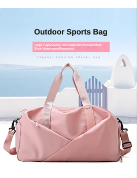 Женская спортивная сумка для Спортзала, Дорожная Большая сумка для сухой и Влажной уборки, Многофункциональная сумка для плавания, сумка для выходных, сумка для фитнеса Изображение