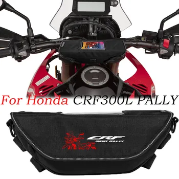 Для Honda CRF300L PALLY CRF 300L PALLY Аксессуары для мотоциклов Водонепроницаемая и пылезащитная Сумка для хранения руля, навигационная сумка Изображение