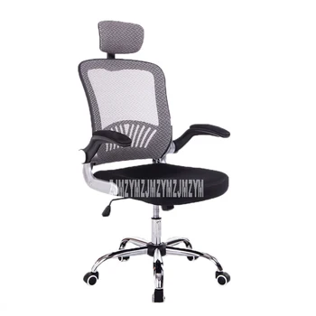 Офисное кресло, Кресло для домашнего компьютера, Сетчатое кресло для персонала, кресло босса, Поворотное С подлокотником и съемным Максимальная нагрузка 200 кг Изображение