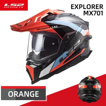 Внедорожный мотоциклетный шлем LS2 EXPLORER Ls2 Mx701, шлемы для мотокросса, Capacete Casco, Мото шлем Изображение