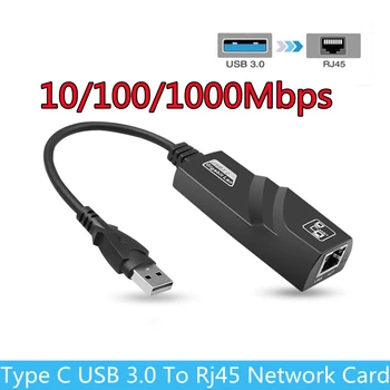 USB 3,0 Проводной 10/100/1000 Мбит/с USB Type C К Rj45 Lan Ethernet Адаптер Сетевая карта для ПК Macbook Windows 10 Ноутбук Super Speed Изображение
