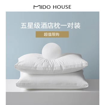 Подушка для домашнего использования, подушки для защиты шейных позвонков и хлопок, помогающий уснуть, подушки для пятизвездочных отелей, не требующие дефрмации Изображение
