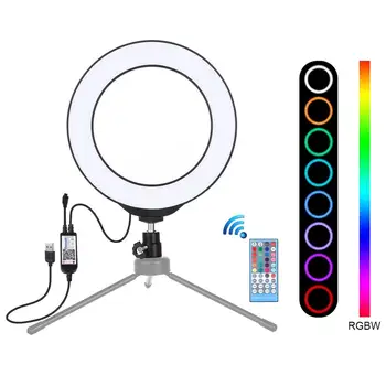 PULUZ 4,7-Дюймовый Кольцевой заполняющий светильник с регулируемой яркостью USB RGBW Для Фотосъемки, Видео, Селфи, Кольцевая подсветка, Студийный свет, Освещение для фотосъемки Изображение