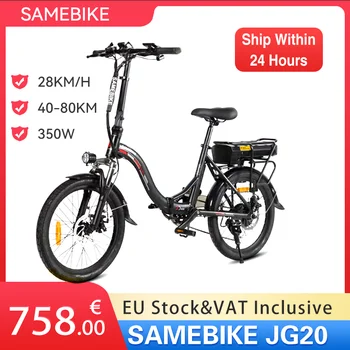 SAMEBIKE JG20 350 Вт Складной Электрический Велосипед Мопед ebike Электрический Велосипед Высокоскоростной электровелосипед 20 дюймов Моторный велосипед в Европе в наличии Изображение