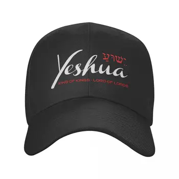Новая бейсболка Yeshua Jesus Christian, Спортивная Мужская Регулируемая шляпа Для папы, Осенние бейсболки Snapback, Летние Шляпы Изображение