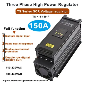 150A 3-фазный регулятор напряжения 110-440VAC SCR power controller с управляющим сигналом RS-485 0-10 В, 4-20 мА, 0-5 В Изображение
