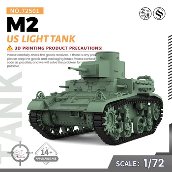 SSMODEL 72501 V1.7/76501 V1.7 1/72 1/76 Комплект моделей из полимерной 3D-печати US M2 Light Tank Изображение