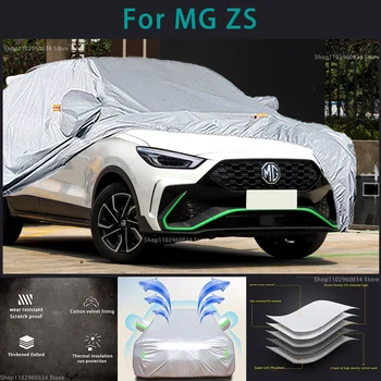 Для MG ZS 210T Полные автомобильные чехлы Наружная защита от солнца, ультрафиолета, пыли, дождя, снега, защитный чехол для авто Изображение
