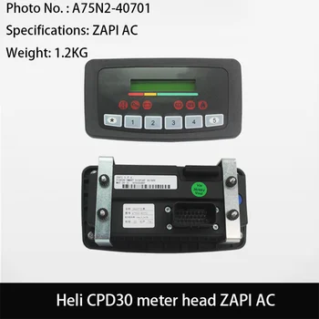 Приборная головка вилочного погрузчика A75N2-40701 Подходит для Heli CPD30 ZAPI AC Изображение