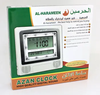 мусульманские настенные часы azan молитвенные часы azan quran мусульманские часы с большим экраном 4012 с разъемом постоянного тока Изображение