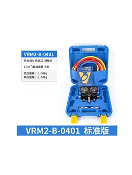 Значение VRM2-B-0401 Таблица кондиционирования воздуха Плюс фторид R410AR22R134 Таблица хладагента / Инструмент для кондиционирования воздуха Плюс фторид в автомобиле Изображение