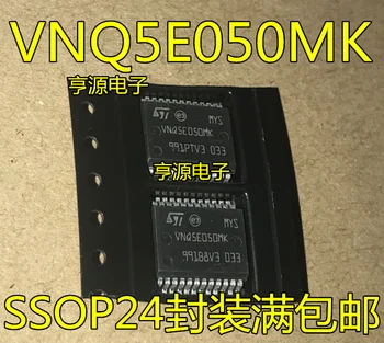 5 шт. оригинальный новый VNQ5E050 VNQ5E050MK TUGUAN новый сигнал поворота Passat Обычно включен На чипе управления Изображение