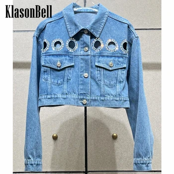 7,22 KlasonBell Модное открытое бриллиантами Однобортное короткое джинсовое пальто, куртка Женская Изображение