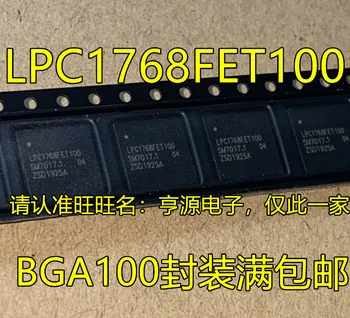 5 шт. оригинальный новый LPC1768 LPC1768FET100 BGA-100 LPC1768FBD100 QFP100 Изображение