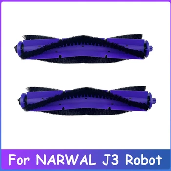 2 шт., Основная щетка, аксессуары для бытовой уборки, замена для робота-пылесоса NARWAL J3 Изображение