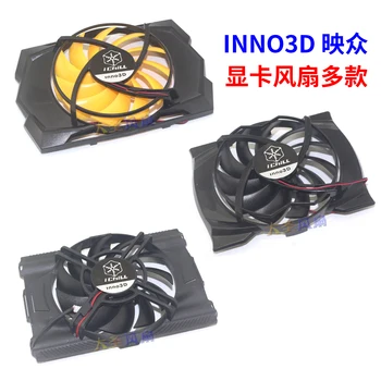 Бесплатная доставка Inno3D Yingzhong HA9515L12C-Z HA9515L12F-Z несколько вентиляторов охлаждения видеокарты Изображение