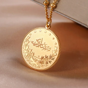 Турция Арабская Монета Ислам Аллах Мусульманский Кулон Для Женщин Ожерелье Пользовательские монеты ювелирные изделия Подарки Принимаем Прямую Доставку Изображение