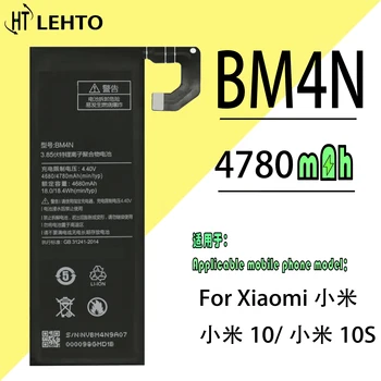 2023 года 100% Оригинальный аккумулятор BM4N для Xiaomi Mi 10 MI10 Сменный телефон Bateria Изображение