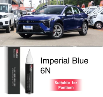 Подходит для ремонта краски Pentium pen Phantom Emperor Blue 6N Blue 6N ремонт царапин автомобиля ремонт царапин Pentium paint Изображение