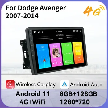 2 Din Android Автомобильный Радиоприемник Стерео для Dodge Avenger 2007-2014 GPS WIFI Навигация Авторадио Автомобильный Мультимедийный Плеер Головное устройство Аудио Изображение