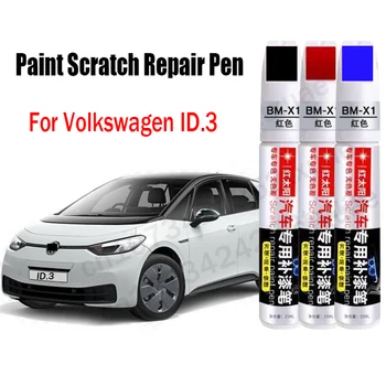 Ручка для ремонта царапин на автомобильной краске для Volkswagen ID3, ручка для снятия подкраски, Аксессуары для ухода за краской, Черный, Белый, Красный, Серый, Серебристый, синий Изображение