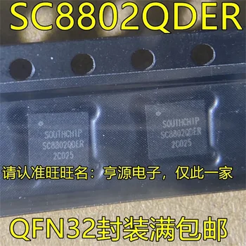 1-10 шт. SC8802QDER QFN32 Изображение