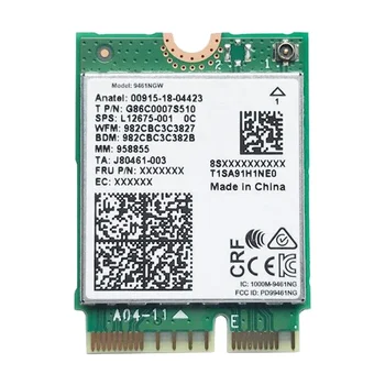 Для Intel 9461NGW WiFi Карта AC 9461 2,4 G/5G Двухдиапазонный 802.11AC M2 Ключ E CNVI Bluetooth 5,0 Беспроводной Адаптер Изображение